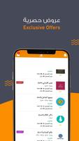 شامل | shamil Screenshot 3