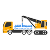 وسيط نقل APK