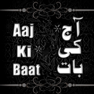 Aaj Ki Baat APK for Android Download Aaj Ki Baat APK for Android Download