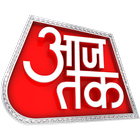 Aaj Tak News – AajTak Live TV আইকন