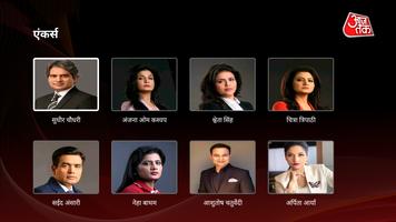 Aaj Tak News – AajTak Live TV পোস্টার