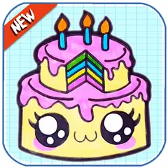 ケーキを描く方法 アプリダウンロード