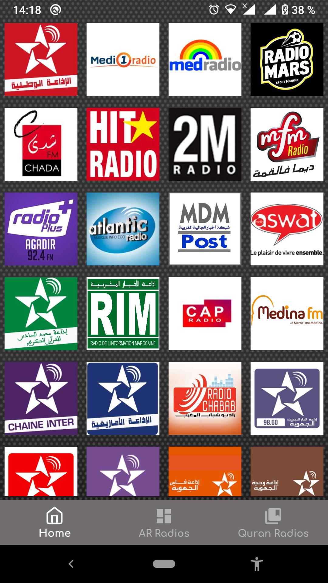 Radio Maroc|الإذاعات المغربية APK for Android Download