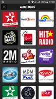 Arab Radios - الإذاعات العربية capture d'écran 1