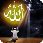 Allah Live Wallpaper আইকন