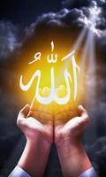 Allah Live Wallpaper 截图 2