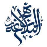 نهج البلاغة biểu tượng