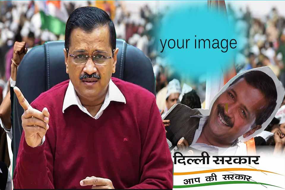 Aam Aadmi Party AAP Photo Frame APK for Android Download Aam Aadmi Party AAP Photo Frame APK for Android Download