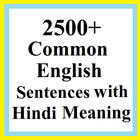 2500+ Common English Sentences icône