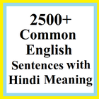 2500+ Common English Sentences simgesi