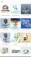 برنامه‌نما Islamic Channels عکس از صفحه