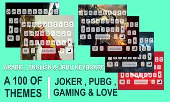 Arabic & English Keyboard (Joker, Pubg, Colorful) ảnh chụp màn hình 3