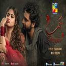 Aangan Drama All Episode aplikacja