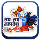 Mahadev stickers - Shiva Stickers (WAStickersApp) APK