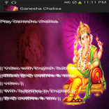 Ganesha Chalisa-Meaning &Video