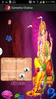 Ganesha Chalisa-Meaning &Video capture d'écran 3