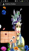 Krishna Chalisa-Meaning &Video الملصق