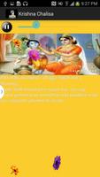 2 Schermata Krishna Chalisa-Meaning &Video