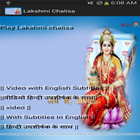 Lakshmi Chalisa-Subtitle&Video icône