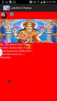 Lakshmi Chalisa-Subtitle&Video capture d'écran 1