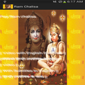 Ram Chalisa - Subtitle & Video