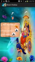 Shani Chalisa-Meaning & Video poster
