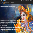 Shiva Chalisa- Meaning & Video icon