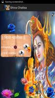 Shiva Chalisa- Meaning & Video poster