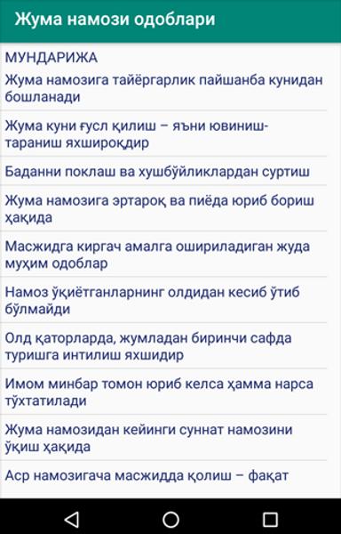 таҳажжуд намози ўқиш тартиби аеллар учун