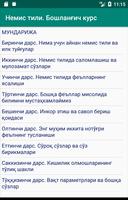 Немис тили. Бошланғич курс screenshot 1