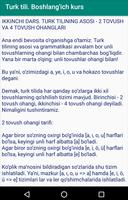 Turk tili. Boshlang'ich kurs Ekran Görüntüsü 2