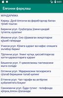 Ёлғонни фарқлаш screenshot 1