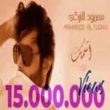 اغنية اشمك حبيبي واموت عليك مع الكلمات