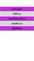 Tamil Girls Video Call App bài đăng