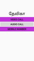 Tamil Girls Video Call App ảnh chụp màn hình 1
