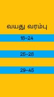 Chennai girls mobile numbers captura de pantalla 2