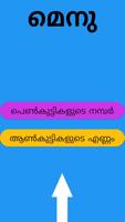 Kerala girls mobile number APP Affiche