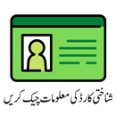 CNIC Information with Photo APK