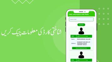 CNIC Information with Photo poster