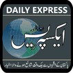 Daily Express E Newspaper Urdu
