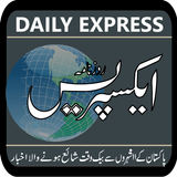 Daily Express E Newspaper Urdu Zeichen