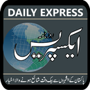 Daily Express E Newspaper Urdu APK