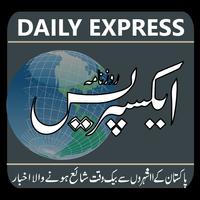 Daily Express E Newspaper Urdu Affiche