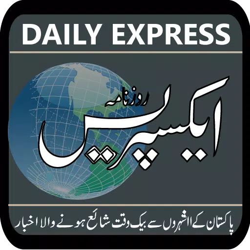Daily Express E Newspaper Urdu APK for Android Download