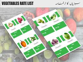 Punjab Daily Rate list All districts of  Punjab تصوير الشاشة 3