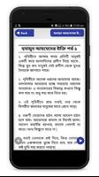 হুমায়ূন আহমেদের উক্তি সংগ্রহ- Humayun Ukti Bangla постер