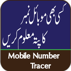 Trace Mobile Number.Location,address Talash Karan-icoon