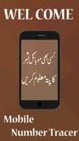 Trace Mobile Number.Location,address Talash Karan Screenshot 1