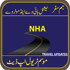 NHAMP Humsafar Weather Travel Update أيقونة