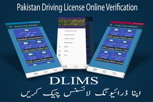 Driving License checker Online capture d'écran 1
